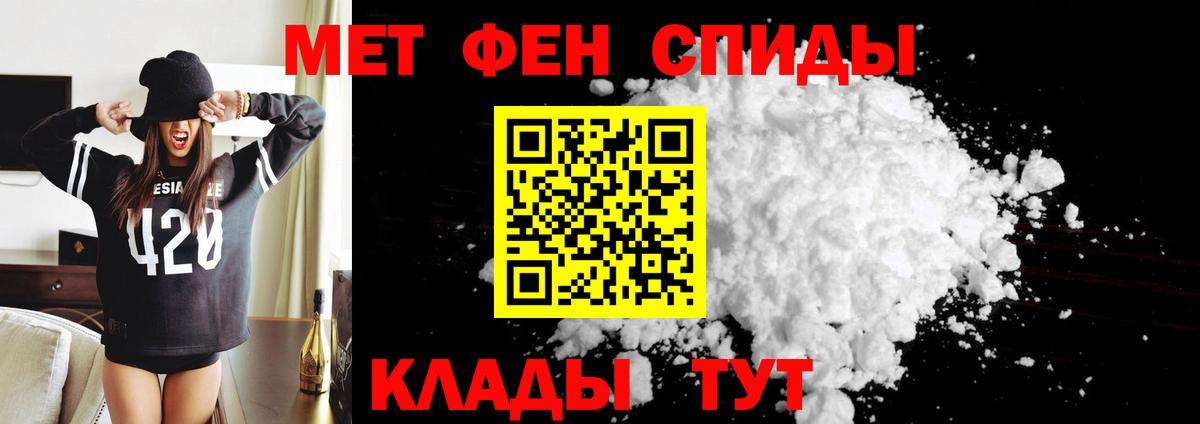 АМФЕТАМИН Premium Тара