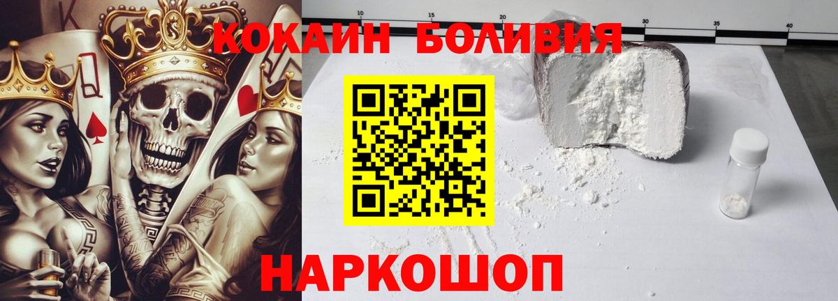 КОКАИН FishScale Тара