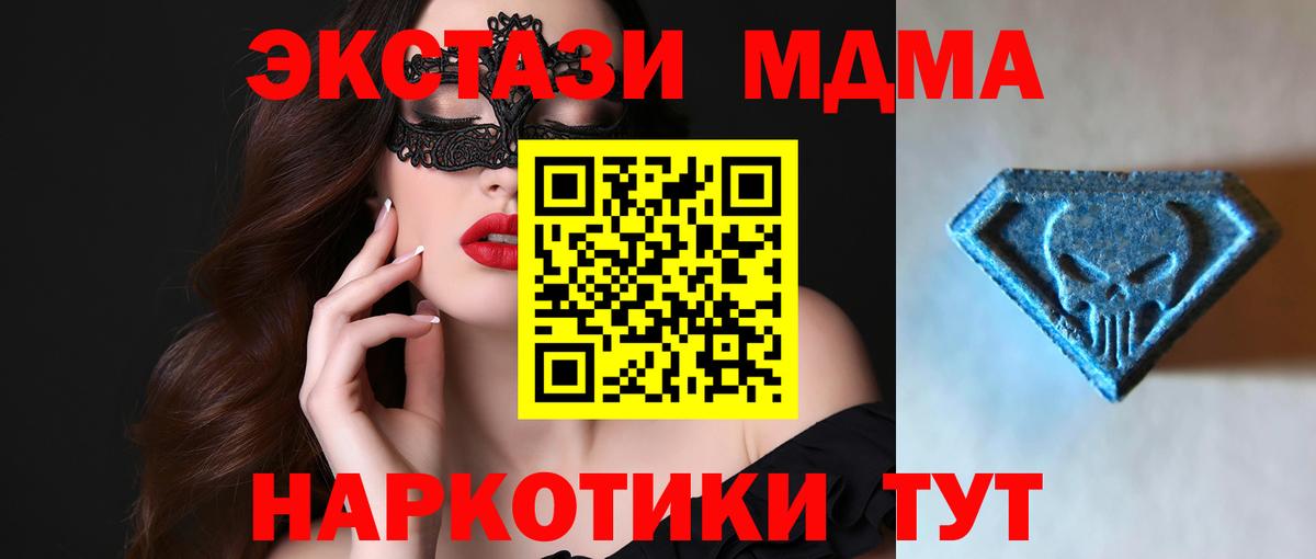 Экстази Дубай  Экстази  Экстази mix  Тара  Вход с VPN 