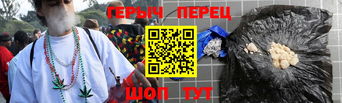 Героин белый Тара
