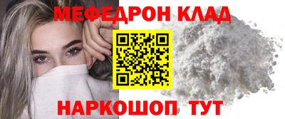 марки nbome Можайск
