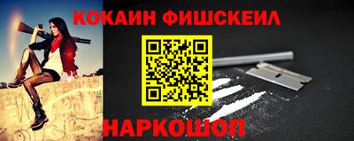 меф VHQ Моздок