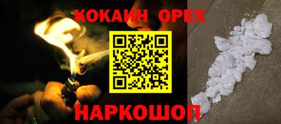 марки nbome Можайск