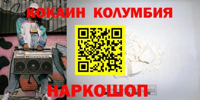 марки nbome Можайск