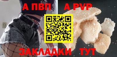 меф VHQ Моздок