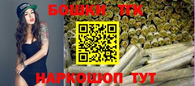 марки nbome Можайск