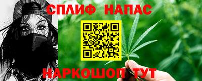марки nbome Можайск