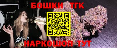 марки nbome Можайск