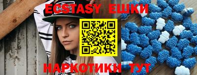 меф VHQ Моздок