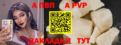 марки nbome Можайск