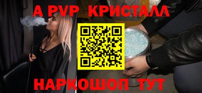 марки nbome Можайск