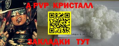 меф VHQ Моздок