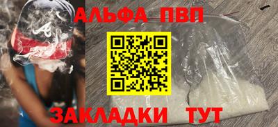 марки nbome Можайск