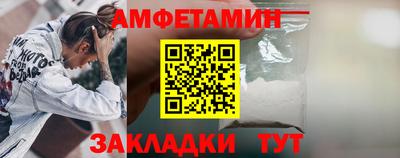марки nbome Можайск
