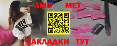 меф VHQ Моздок