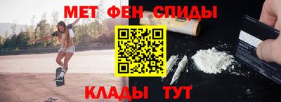 меф VHQ Моздок