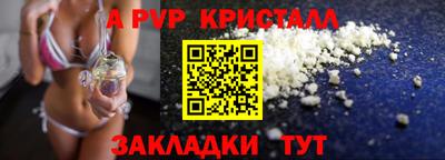 меф VHQ Моздок