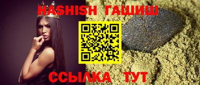 меф VHQ Моздок