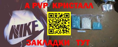 марки nbome Можайск