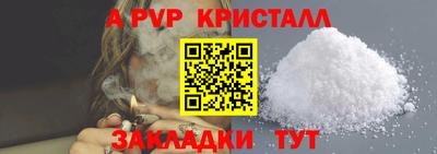 марки nbome Можайск