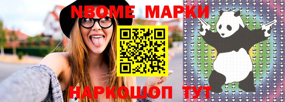 ЛСД экстази кислота Тара
