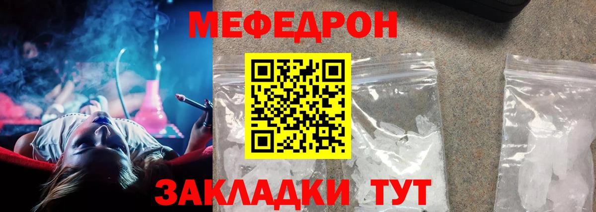 A PVP СК кристаллы  Тара  Бошки Шишки  МЕФ  МЕФ   ГАШИШ  Cocaine  Вход с VPN 