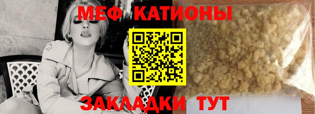 Тара  МЯУ-МЯУ  Вход с VPN  МЯУ-МЯУ VHQ  МЯУ-МЯУ кристаллы 