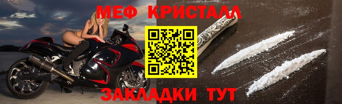 МЕФ мука Тара