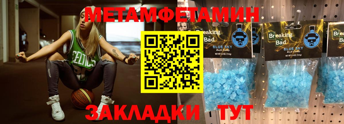 Метамфетамин Декстрометамфетамин 99.9% Тара