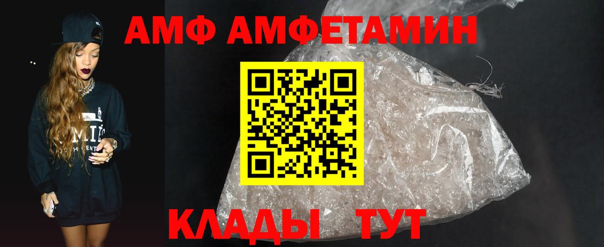 Первитин пудра  Первитин пудра  МЕТАМФЕТАМИН  Вход с VPN  Тара 