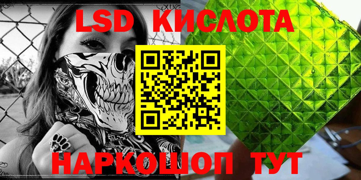 Марки NBOMe 1500мкг Тара