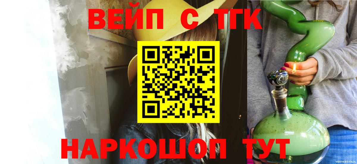 даркнет сайт  Вход с VPN  ТГК Wax  Тара  Дистиллят ТГК Wax 