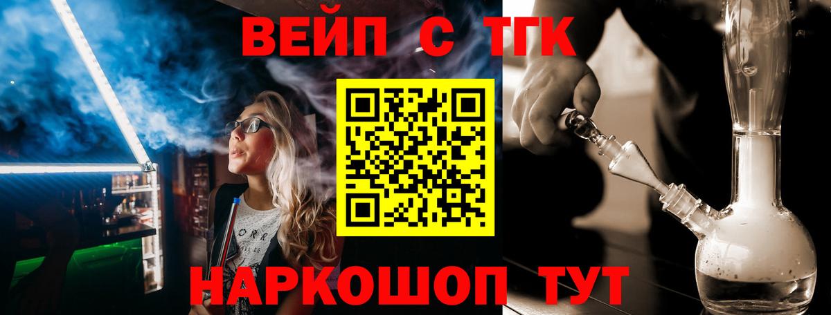 Дистиллят ТГК Wax Тара
